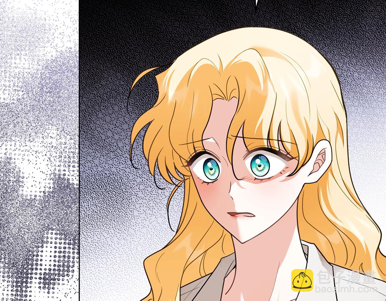 公爵大人，請別太靠近 - 第121話 建立自治都市(3/4) - 7