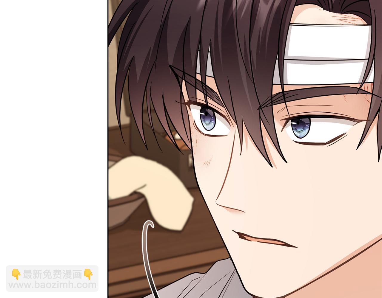 公爵大人，請別太靠近 - 第121話 建立自治都市(1/4) - 5