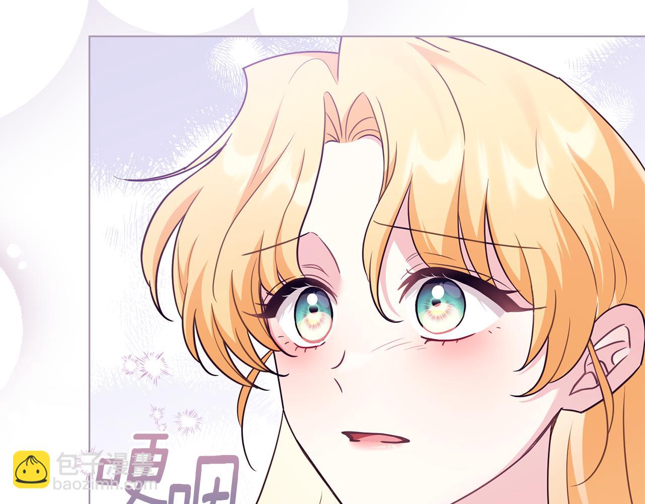 公爵大人，請別太靠近 - 第121話 建立自治都市(3/4) - 8