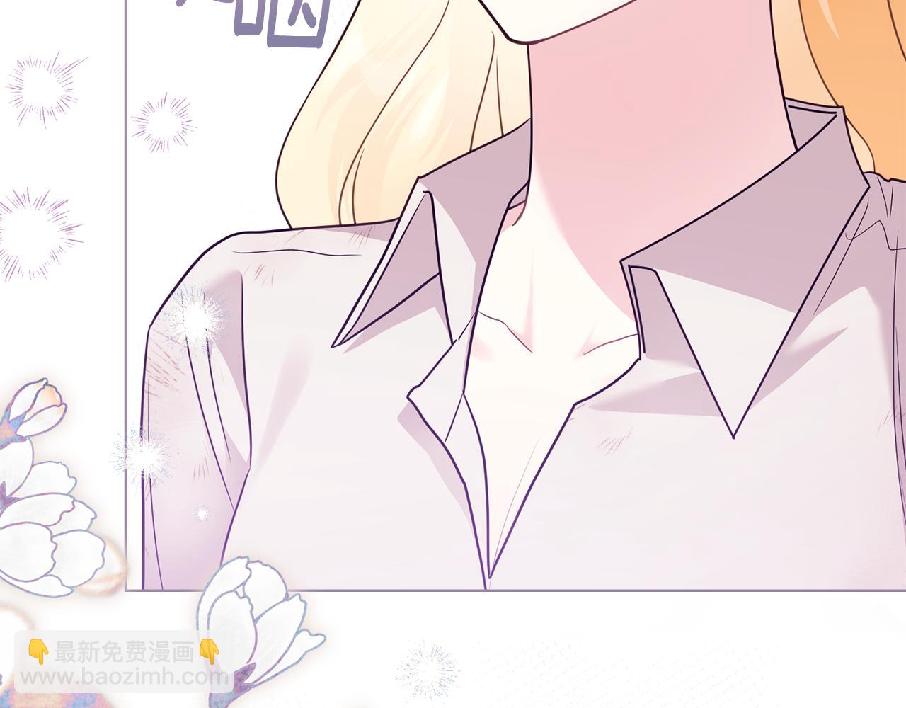 公爵大人，請別太靠近 - 第121話 建立自治都市(3/4) - 1