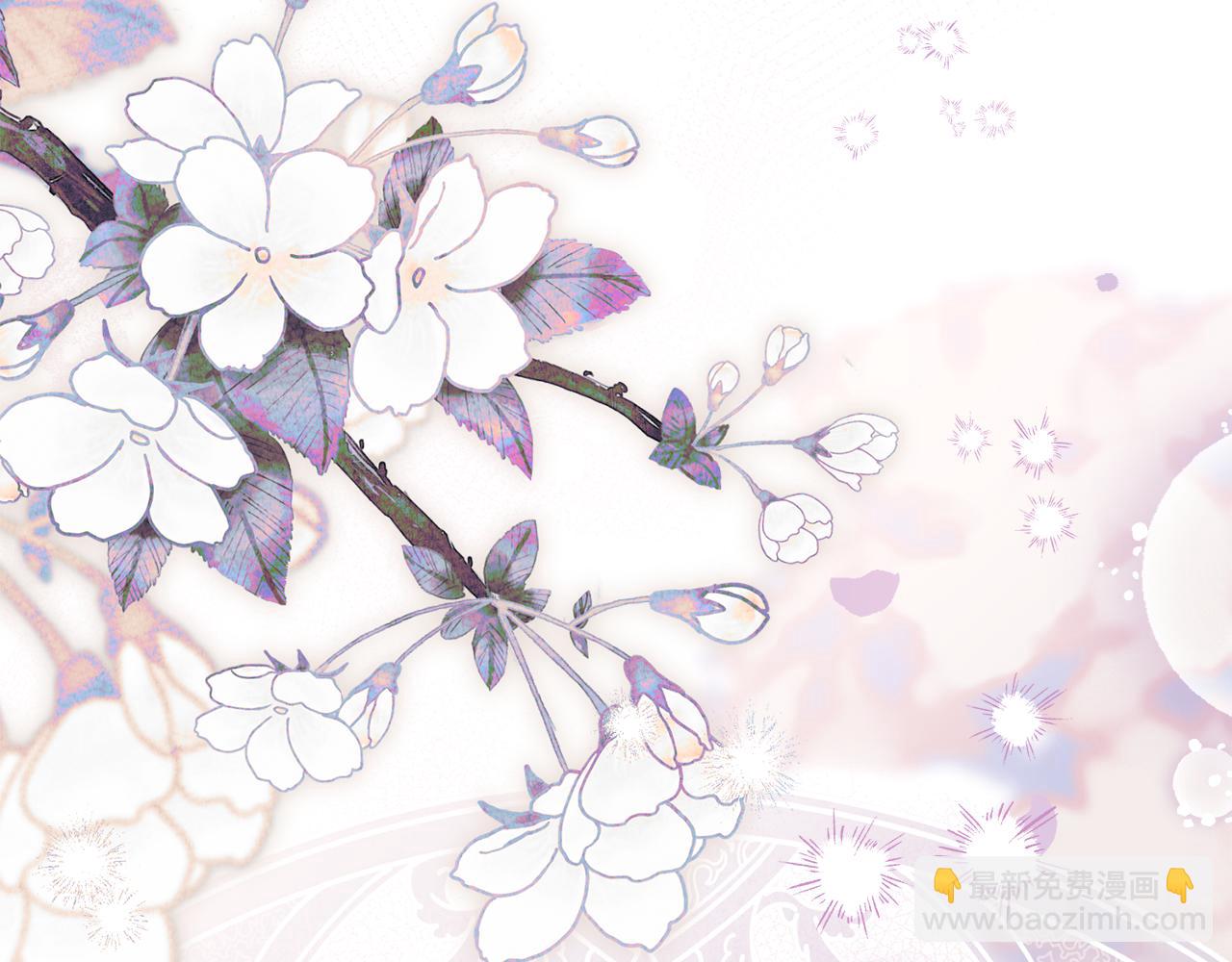 公爵大人，請別太靠近 - 第121話 建立自治都市(3/4) - 2