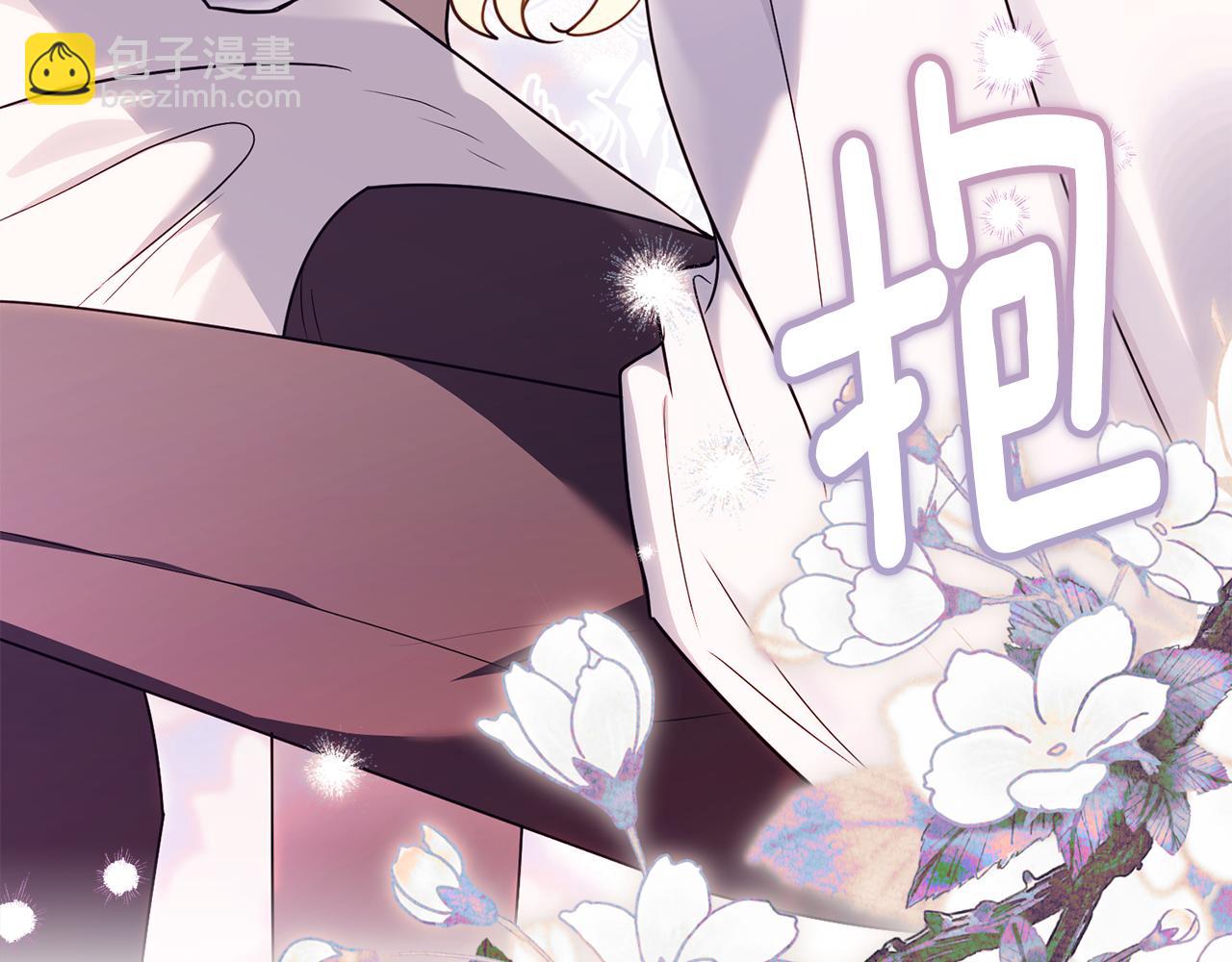 公爵大人，請別太靠近 - 第121話 建立自治都市(3/4) - 5