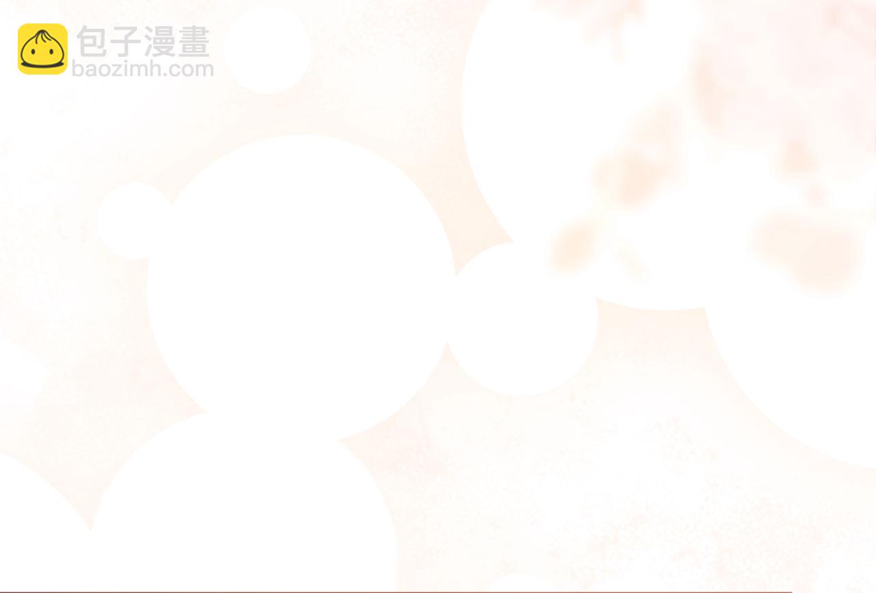 公爵大人，請別太靠近 - 第121話 建立自治都市(3/4) - 4