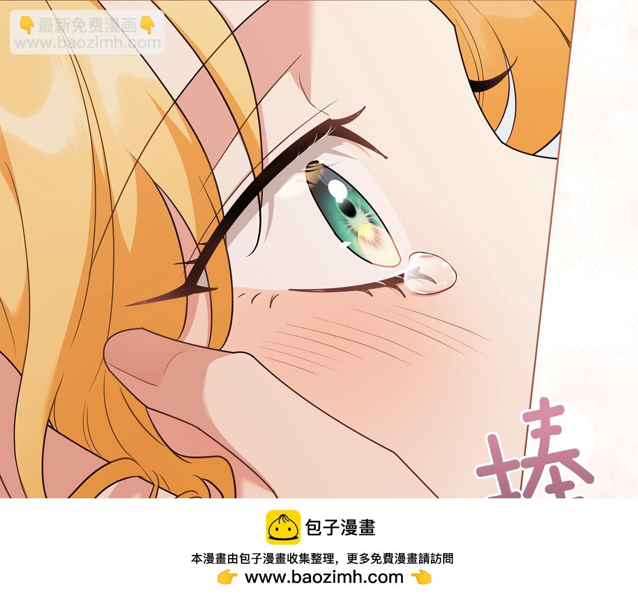 公爵大人，請別太靠近 - 第121話 建立自治都市(3/4) - 5