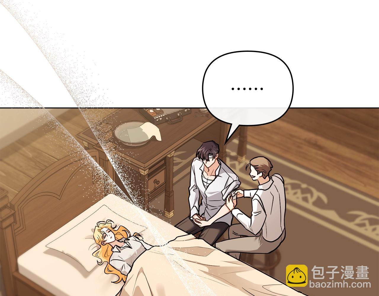 公爵大人，請別太靠近 - 第121話 建立自治都市(1/4) - 7