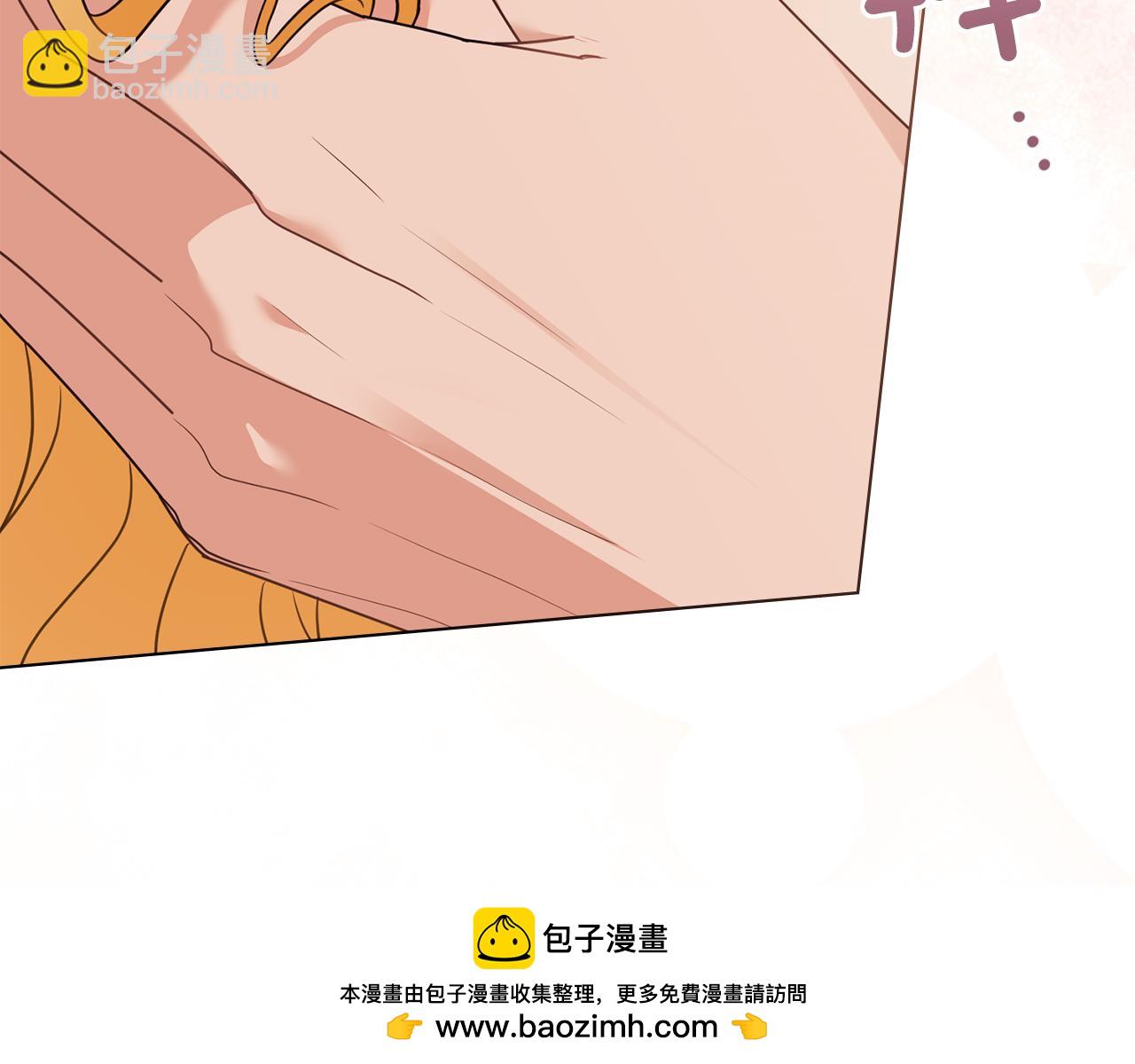 公爵大人，請別太靠近 - 第121話 建立自治都市(3/4) - 6