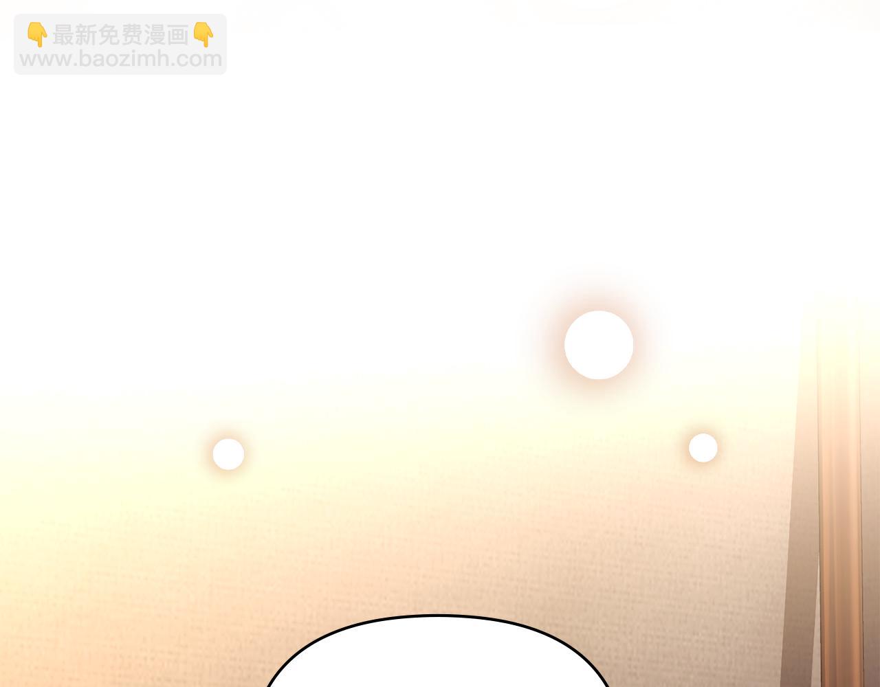 公爵大人，請別太靠近 - 第121話 建立自治都市(4/4) - 5