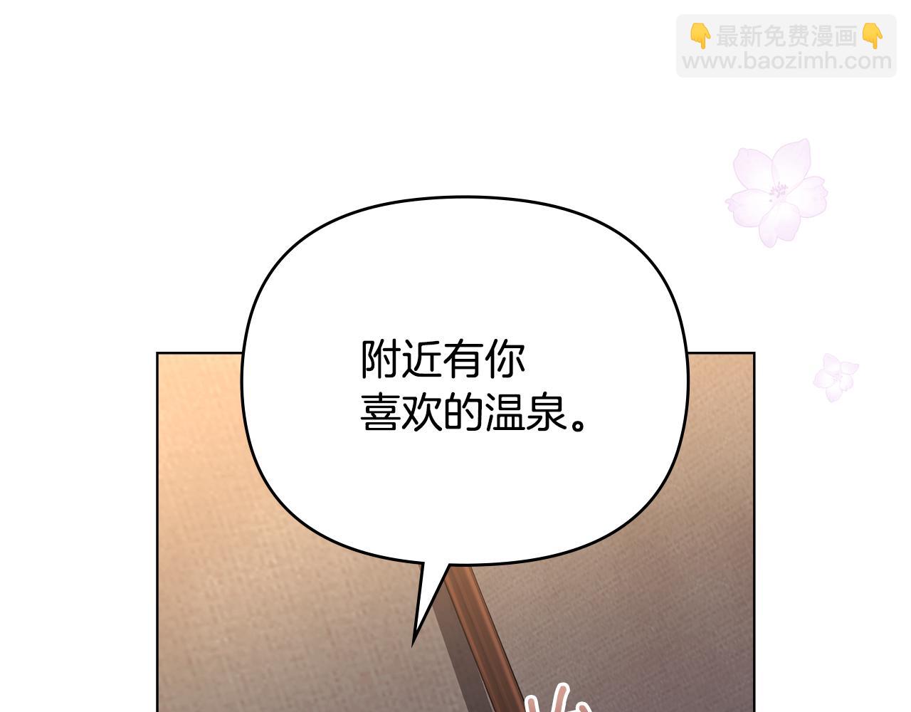 公爵大人，請別太靠近 - 第121話 建立自治都市(4/4) - 4