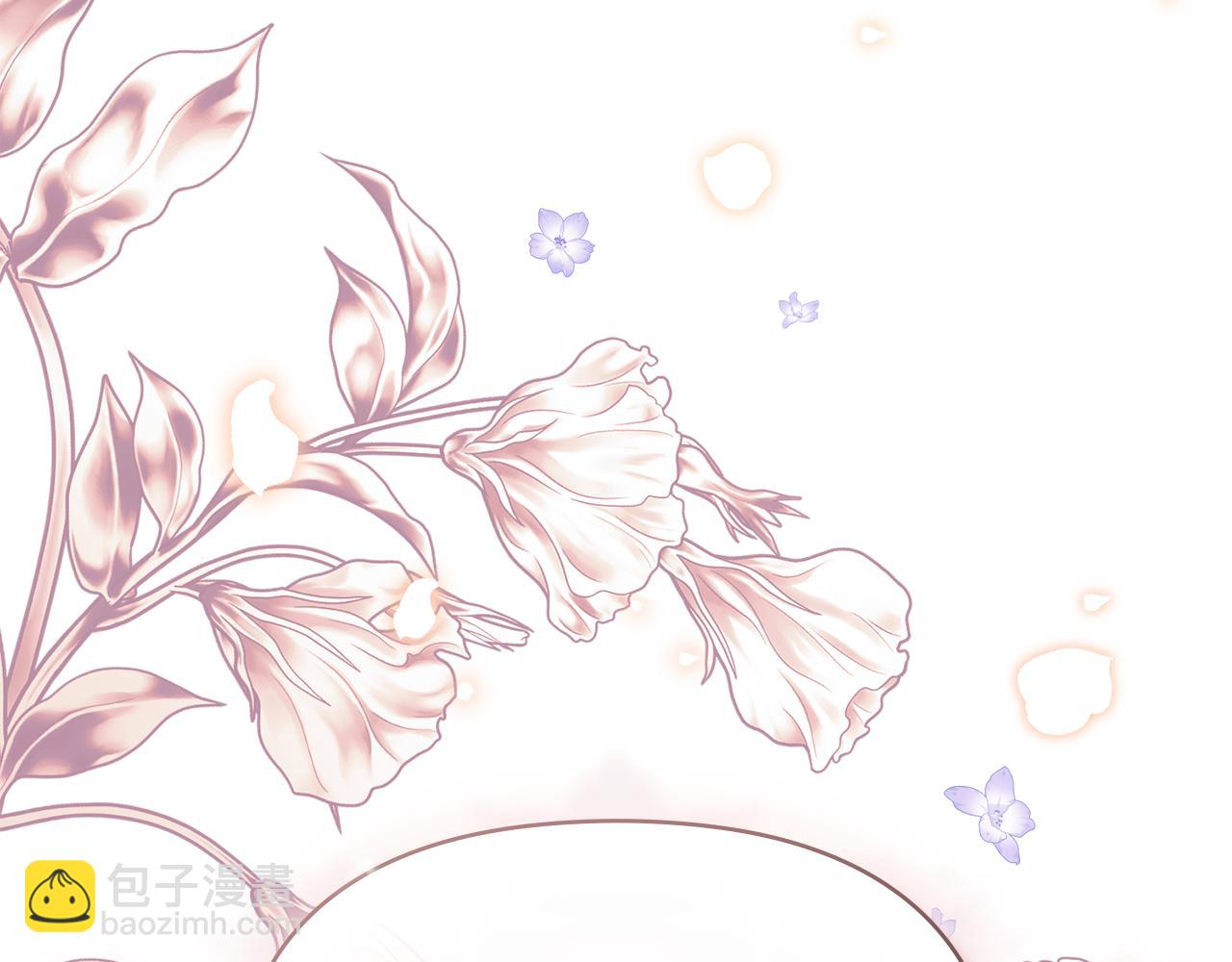 公爵大人，請別太靠近 - 第121話 建立自治都市(4/4) - 1