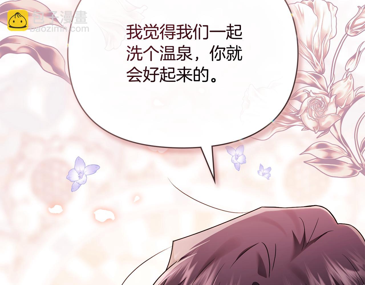 公爵大人，請別太靠近 - 第121話 建立自治都市(4/4) - 2