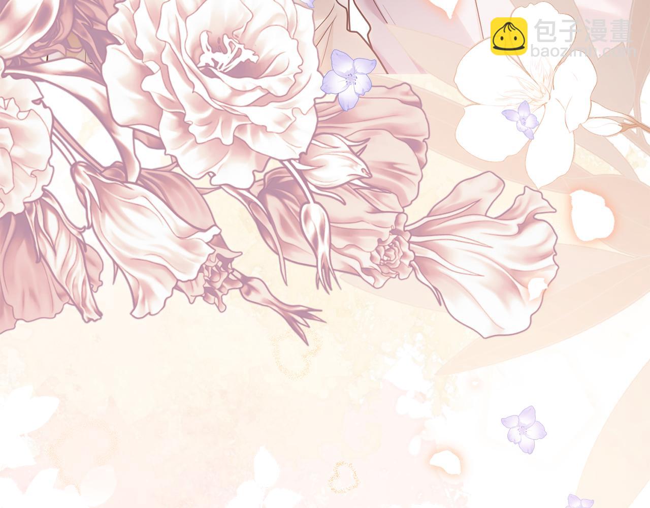 公爵大人，請別太靠近 - 第121話 建立自治都市(4/4) - 5