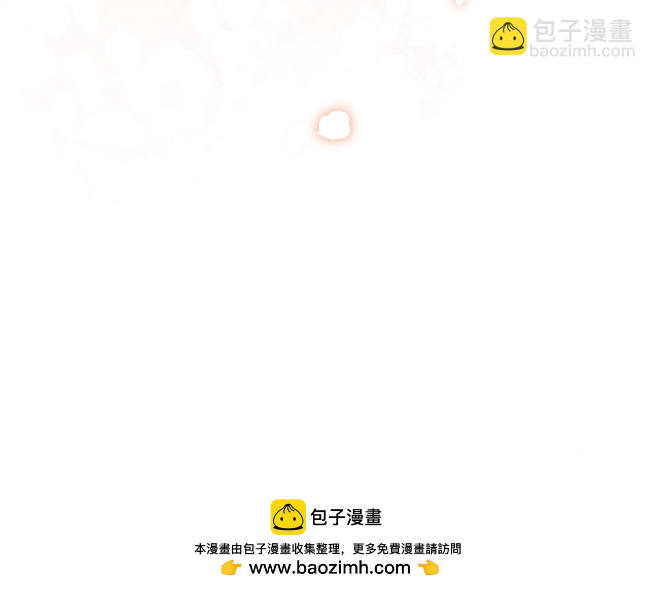 公爵大人，請別太靠近 - 第121話 建立自治都市(4/4) - 4