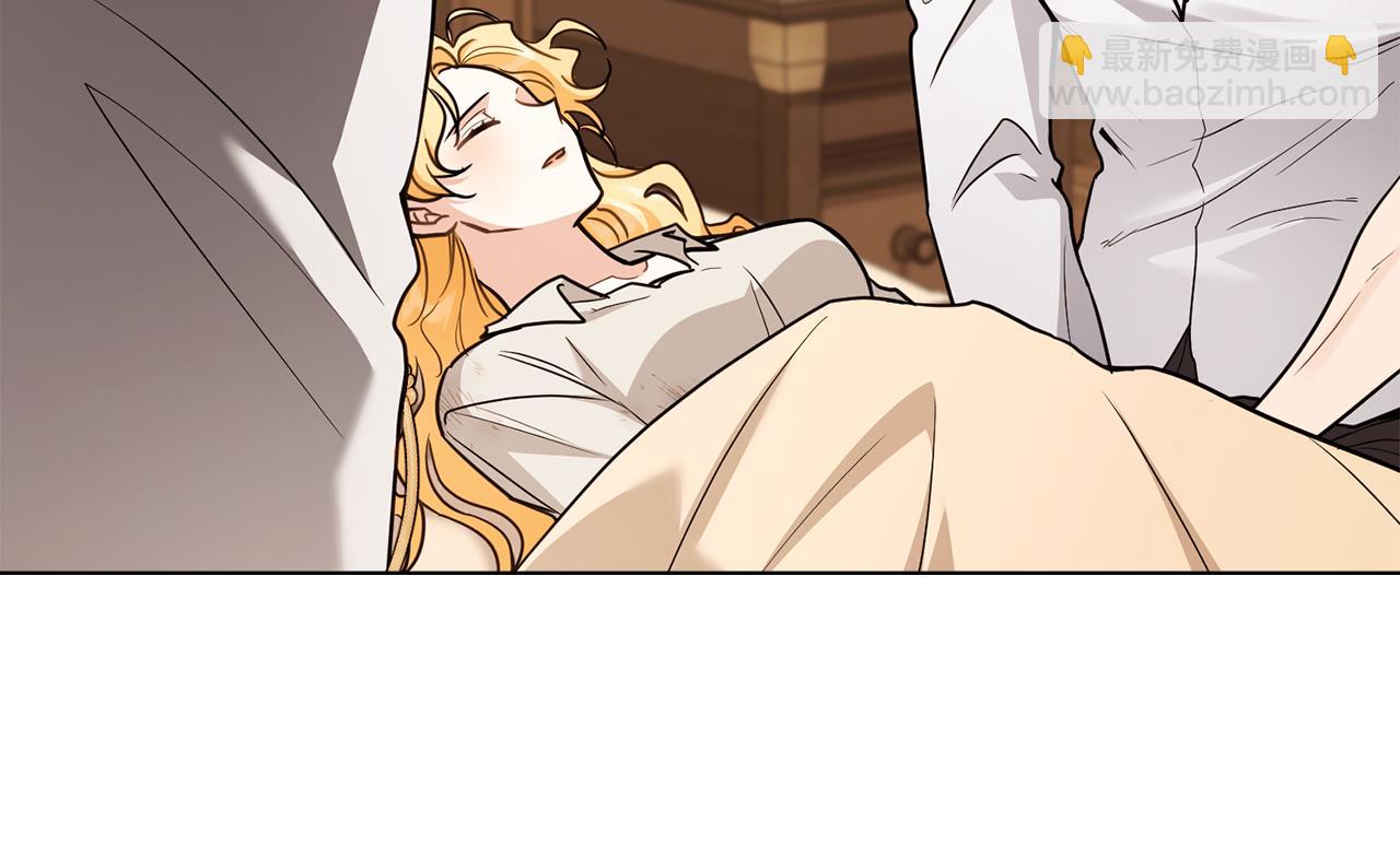 公爵大人，請別太靠近 - 第121話 建立自治都市(1/4) - 2