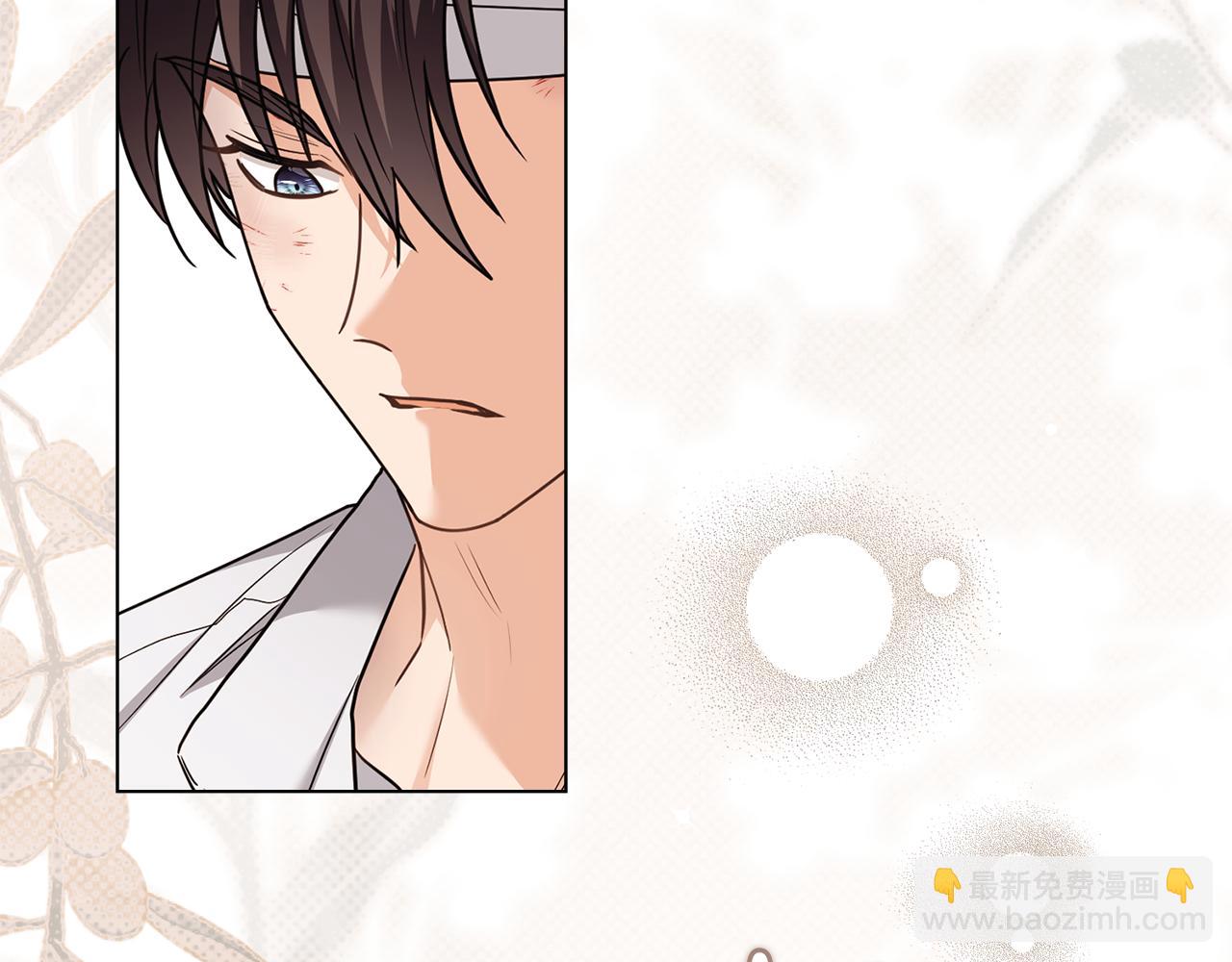 公爵大人，請別太靠近 - 第121話 建立自治都市(1/4) - 4