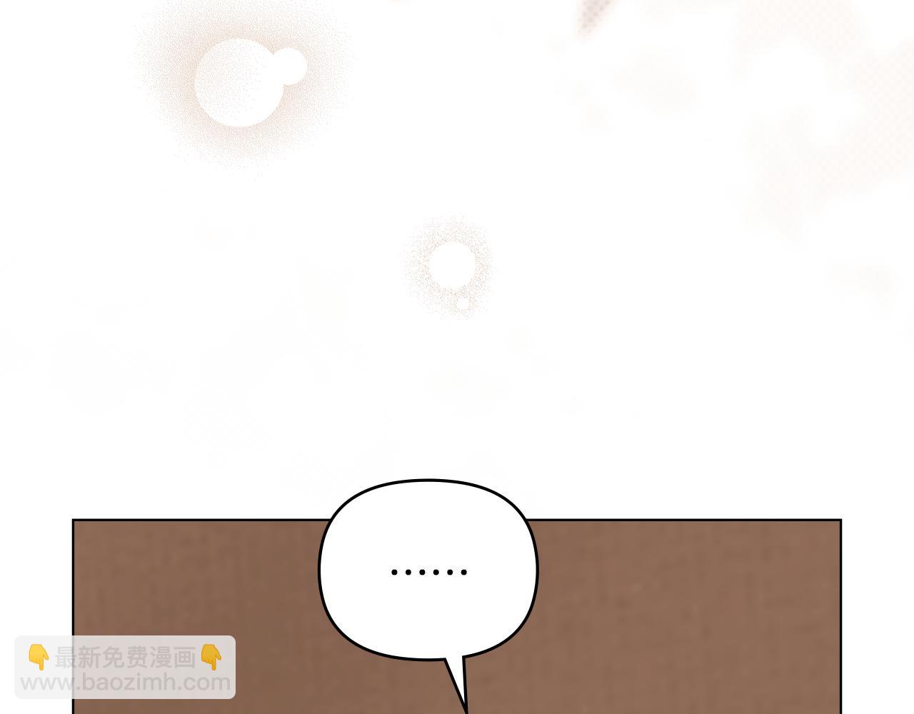 公爵大人，請別太靠近 - 第121話 建立自治都市(1/4) - 7