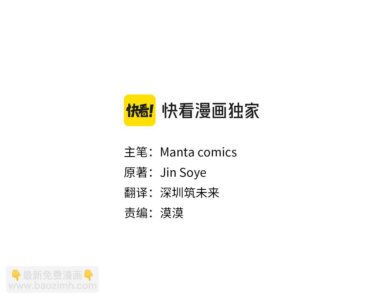 公爵大人，請別太靠近 - 第121話 建立自治都市(1/4) - 4