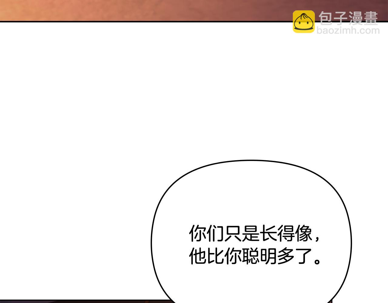 公爵大人，請別太靠近 - 第121話 建立自治都市(1/4) - 2