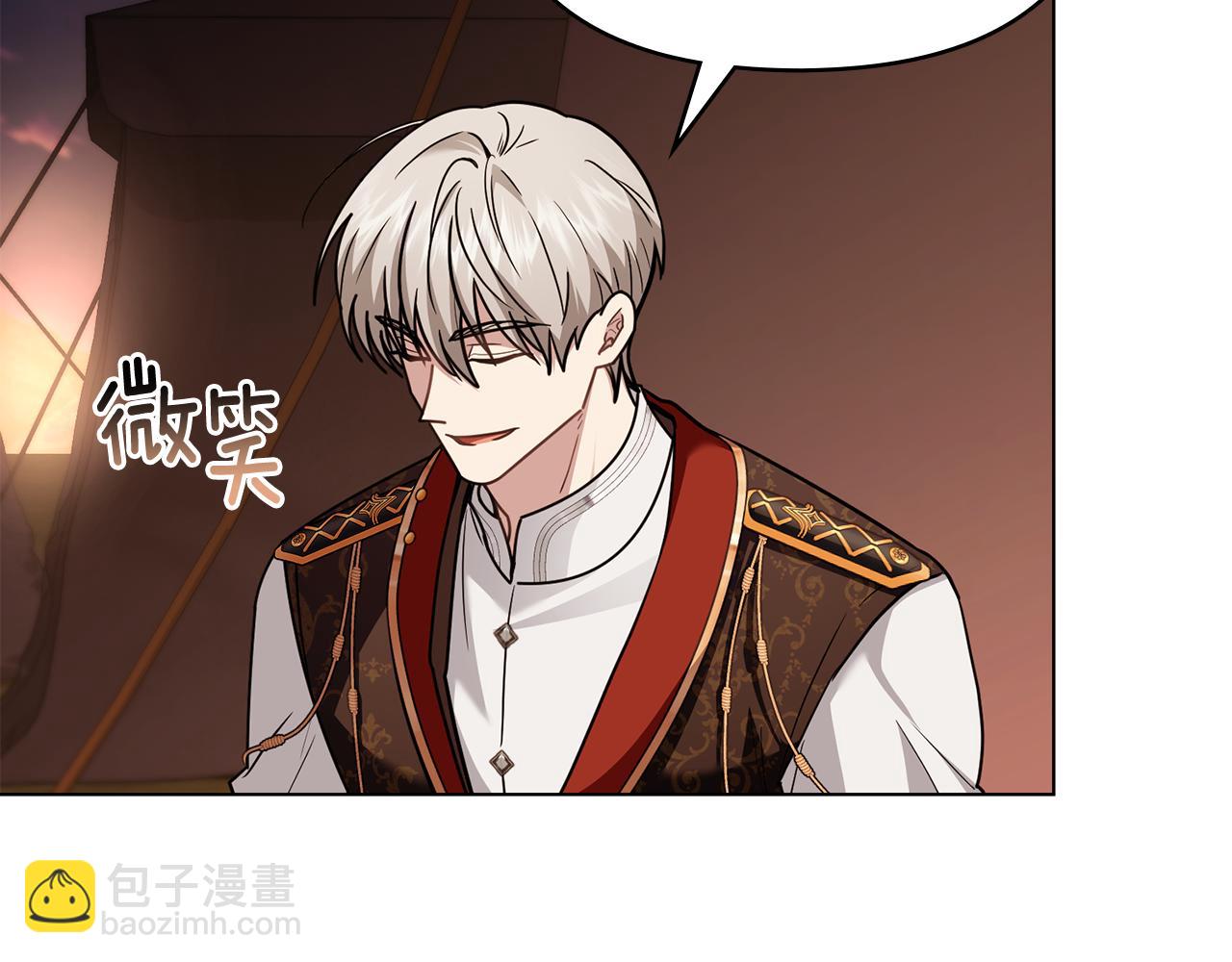 公爵大人，請別太靠近 - 第121話 建立自治都市(1/4) - 3