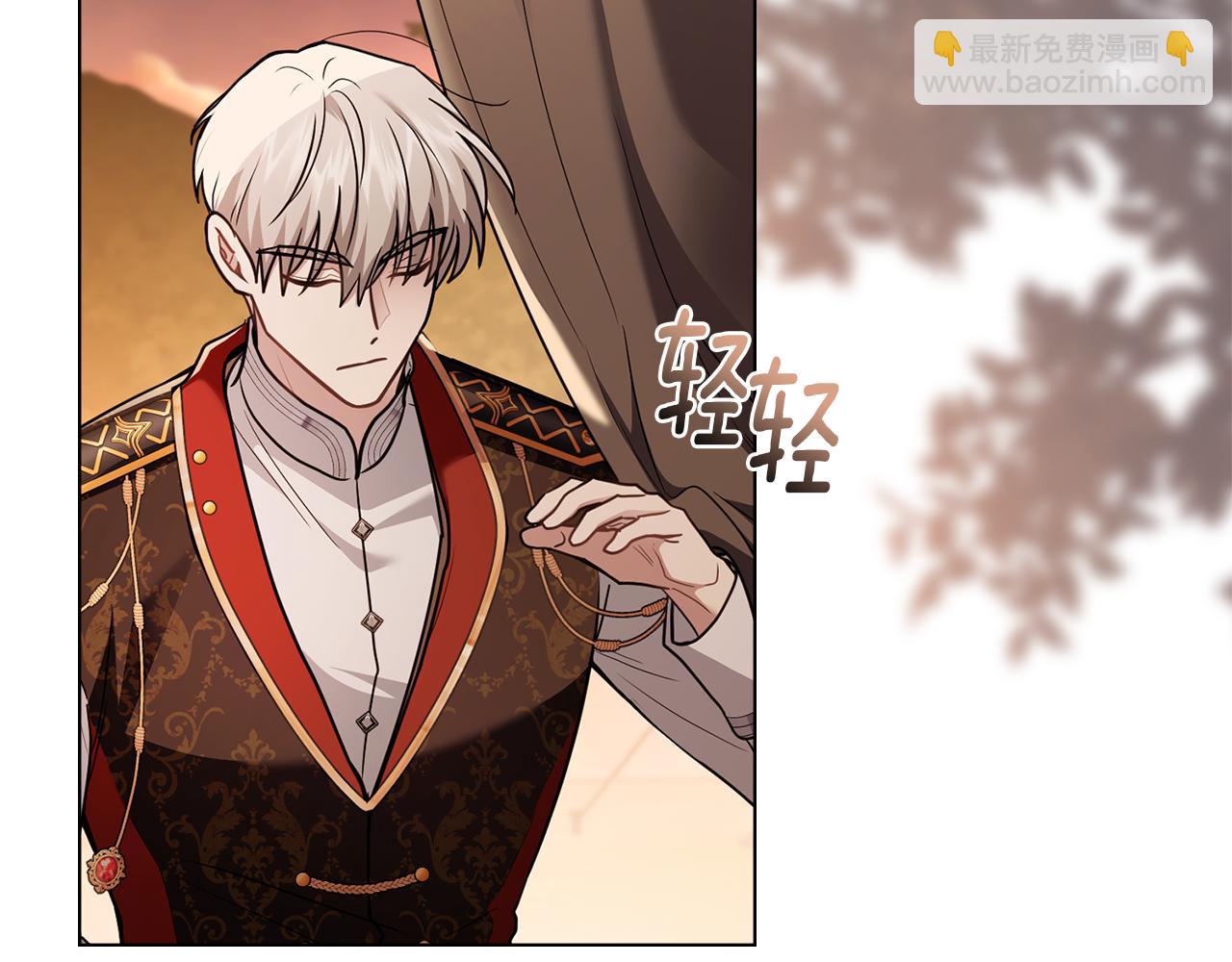 公爵大人，請別太靠近 - 第121話 建立自治都市(1/4) - 5