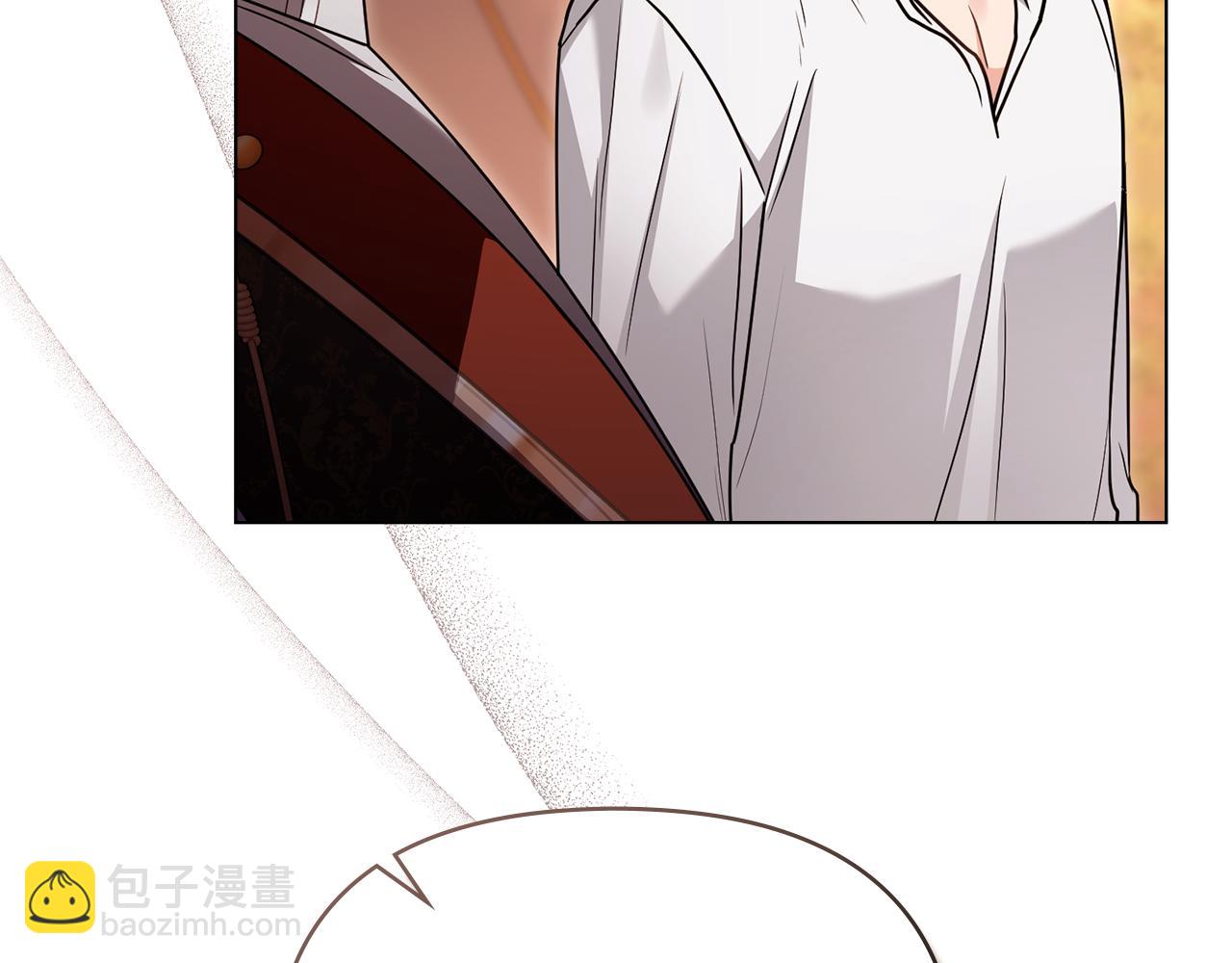 公爵大人，請別太靠近 - 第121話 建立自治都市(2/4) - 8