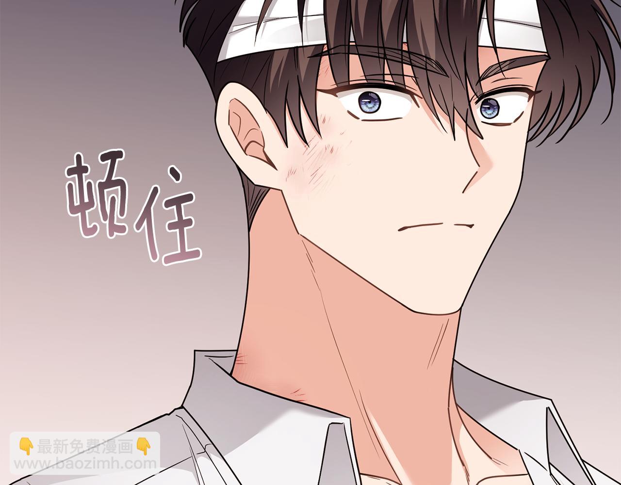 公爵大人，請別太靠近 - 第121話 建立自治都市(2/4) - 2