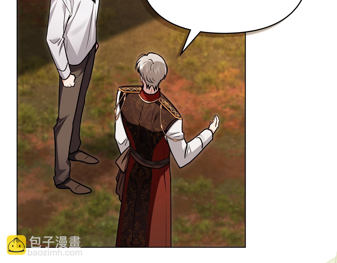 公爵大人，請別太靠近 - 第121話 建立自治都市(2/4) - 5