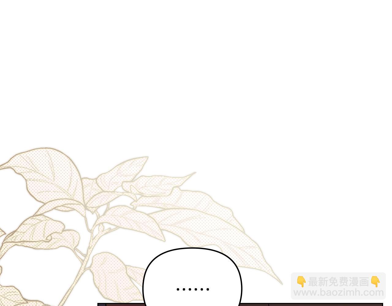 公爵大人，請別太靠近 - 第121話 建立自治都市(1/4) - 6