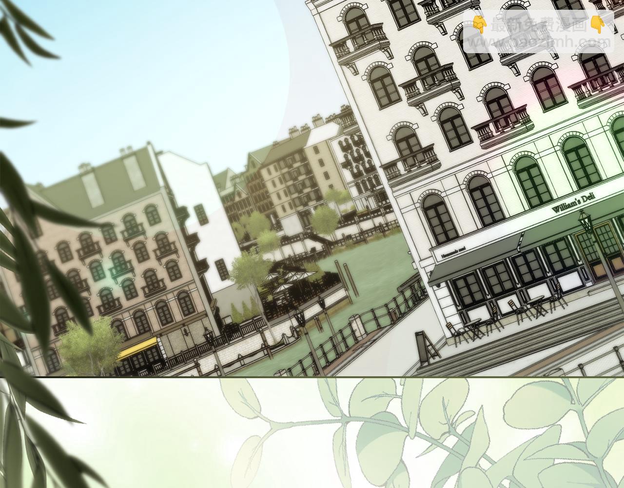 公爵大人，請別太靠近 - 第121話 建立自治都市(2/4) - 1