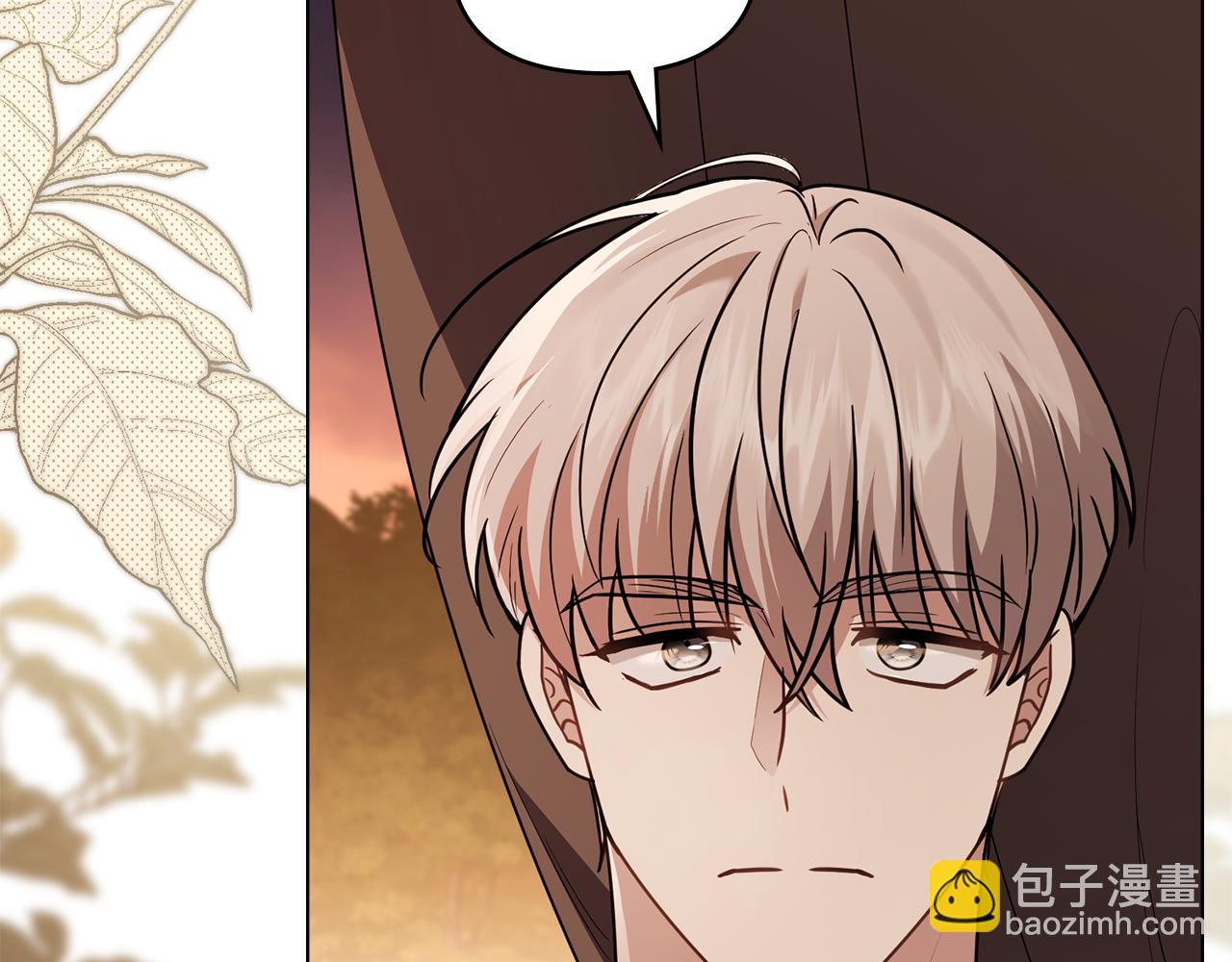 公爵大人，請別太靠近 - 第121話 建立自治都市(1/4) - 7