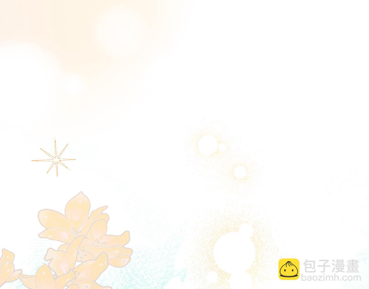 公爵大人，請別太靠近 - 第121話 建立自治都市(2/4) - 8