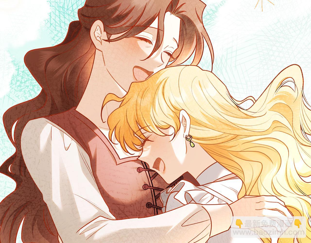 公爵大人，請別太靠近 - 第121話 建立自治都市(2/4) - 2