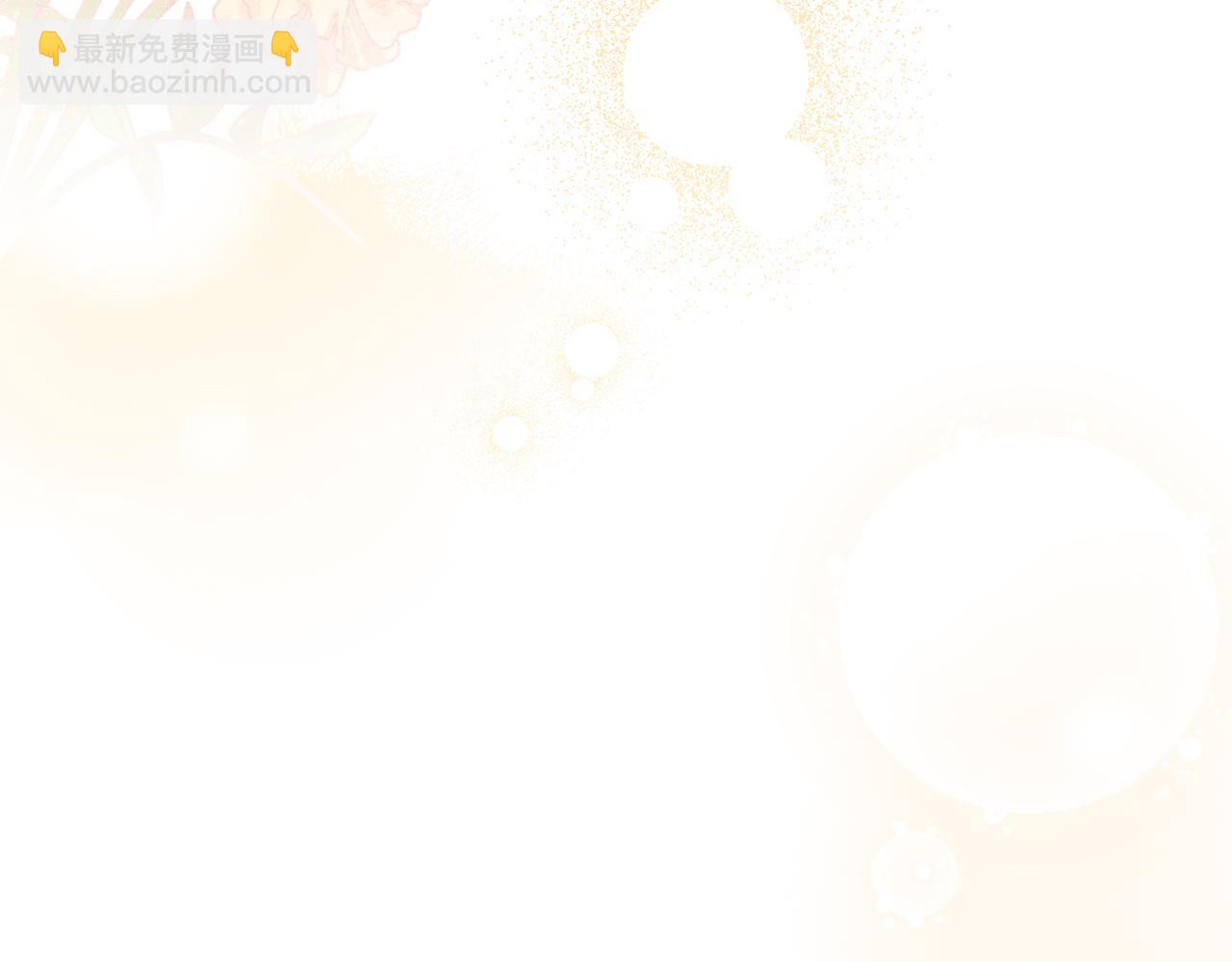 公爵大人，請別太靠近 - 第121話 建立自治都市(2/4) - 5