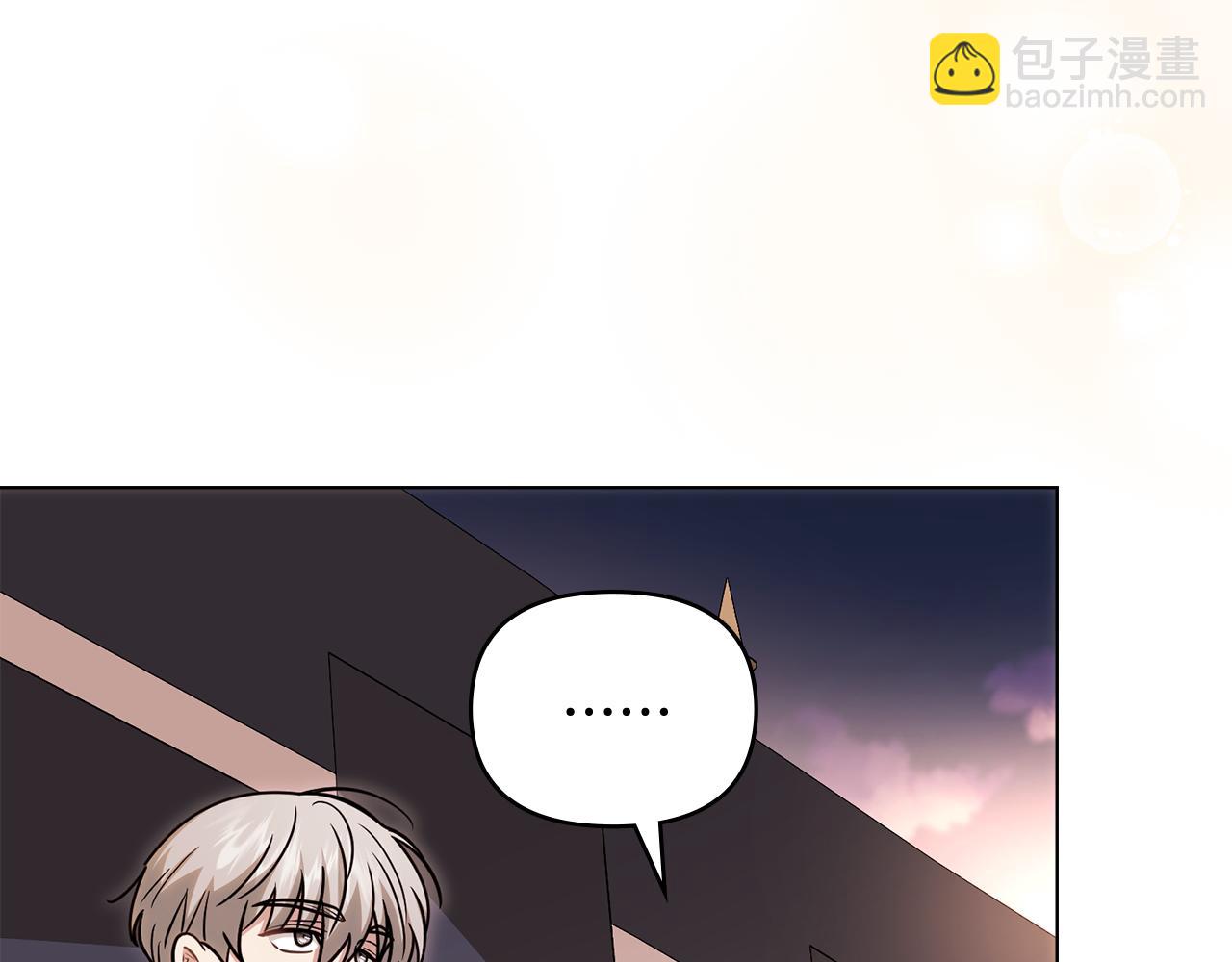 公爵大人，請別太靠近 - 第121話 建立自治都市(2/4) - 6