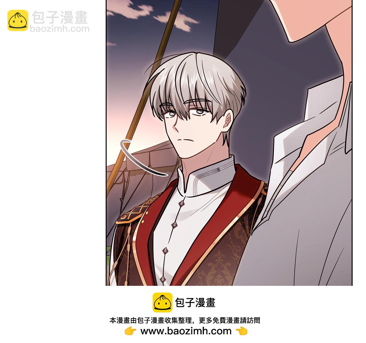 公爵大人，請別太靠近 - 第121話 建立自治都市(2/4) - 1