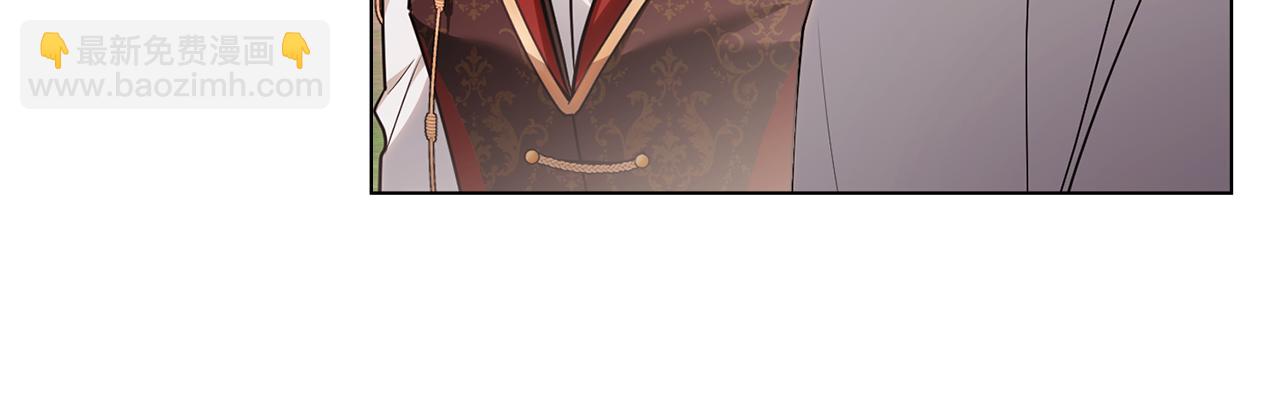 公爵大人，請別太靠近 - 第121話 建立自治都市(2/4) - 2