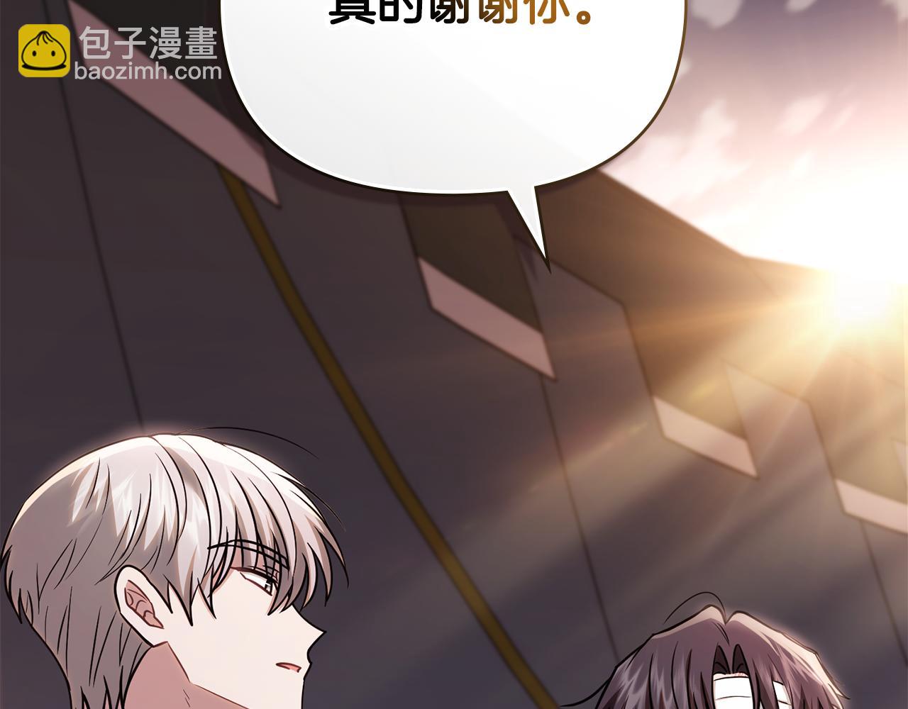 公爵大人，請別太靠近 - 第121話 建立自治都市(2/4) - 8