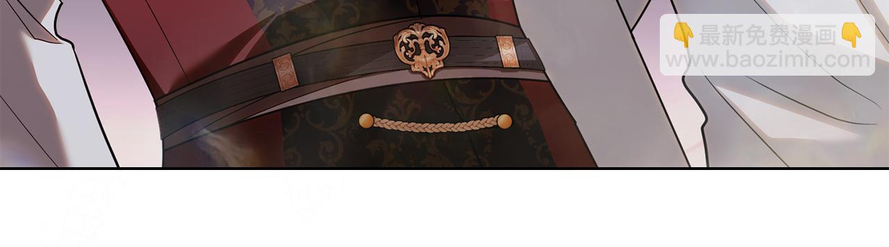 公爵大人，請別太靠近 - 第121話 建立自治都市(2/4) - 2