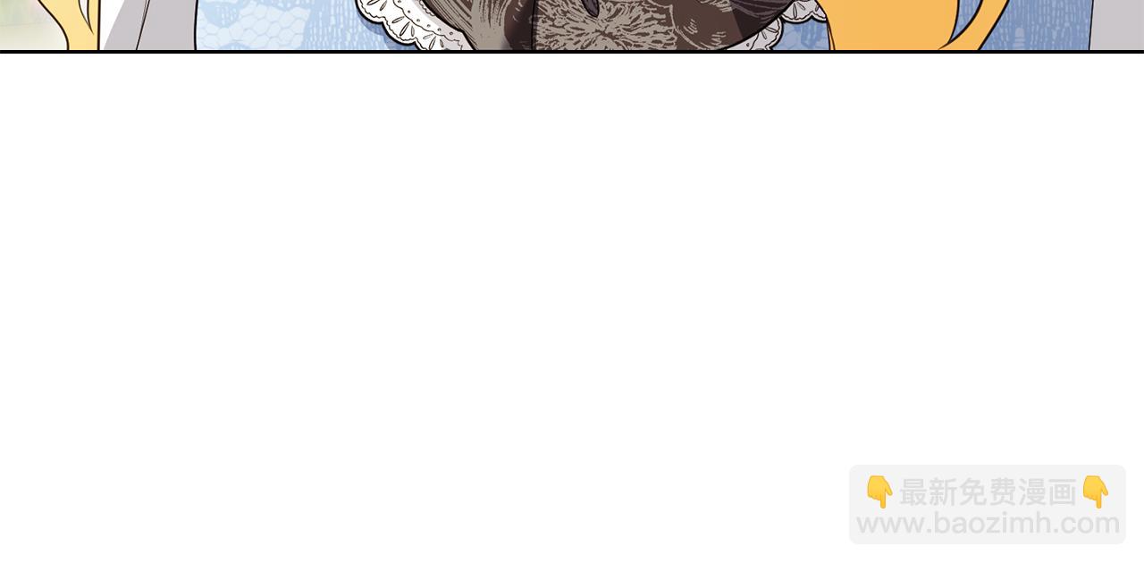 公爵大人，請別太靠近 - 第123話 謝謝你成爲我朋友(1/4) - 2