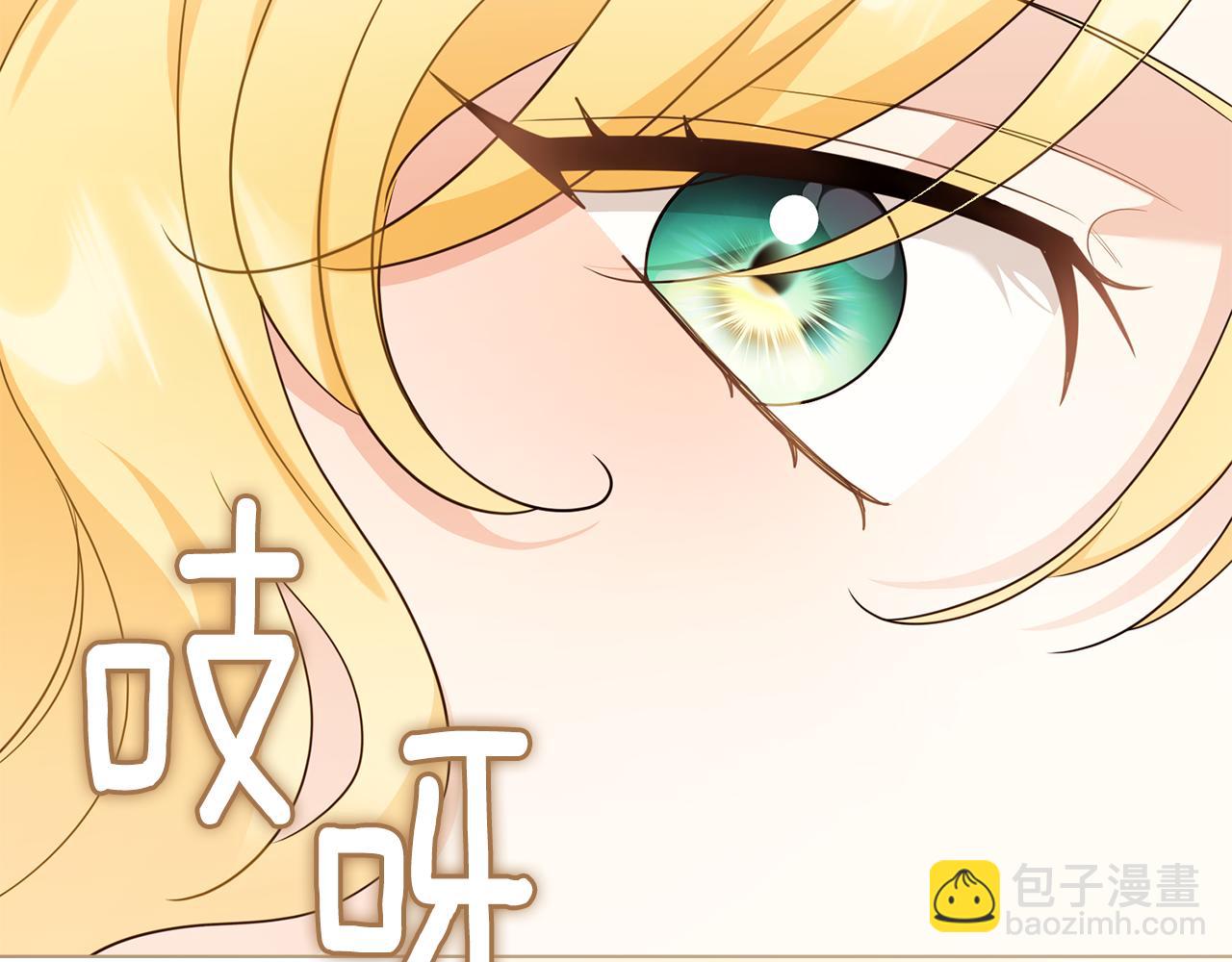 公爵大人，請別太靠近 - 第123話 謝謝你成爲我朋友(3/4) - 6