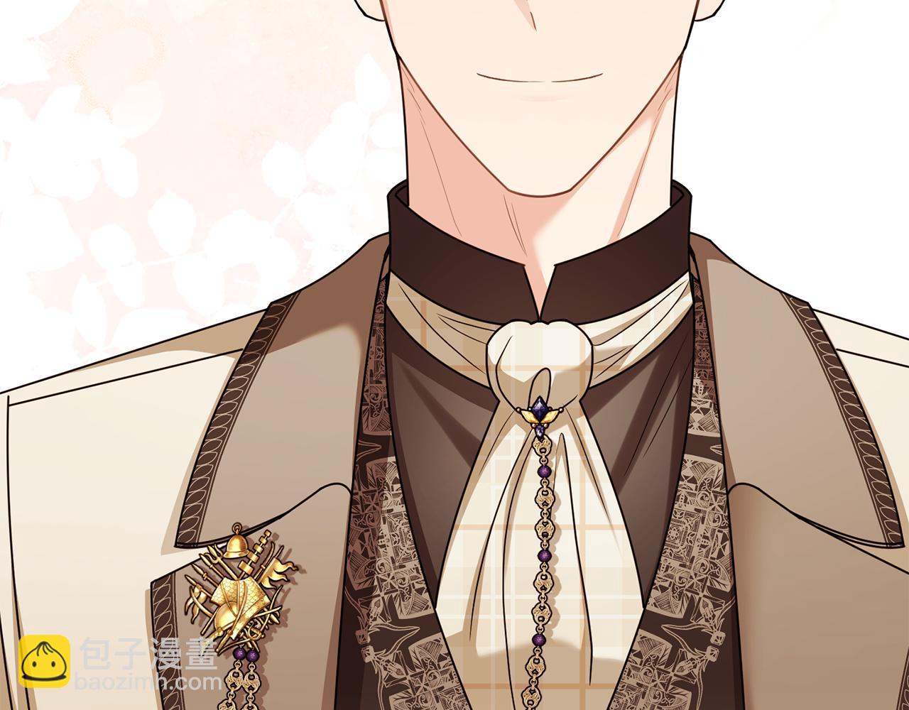 公爵大人，請別太靠近 - 第123話 謝謝你成爲我朋友(3/4) - 3