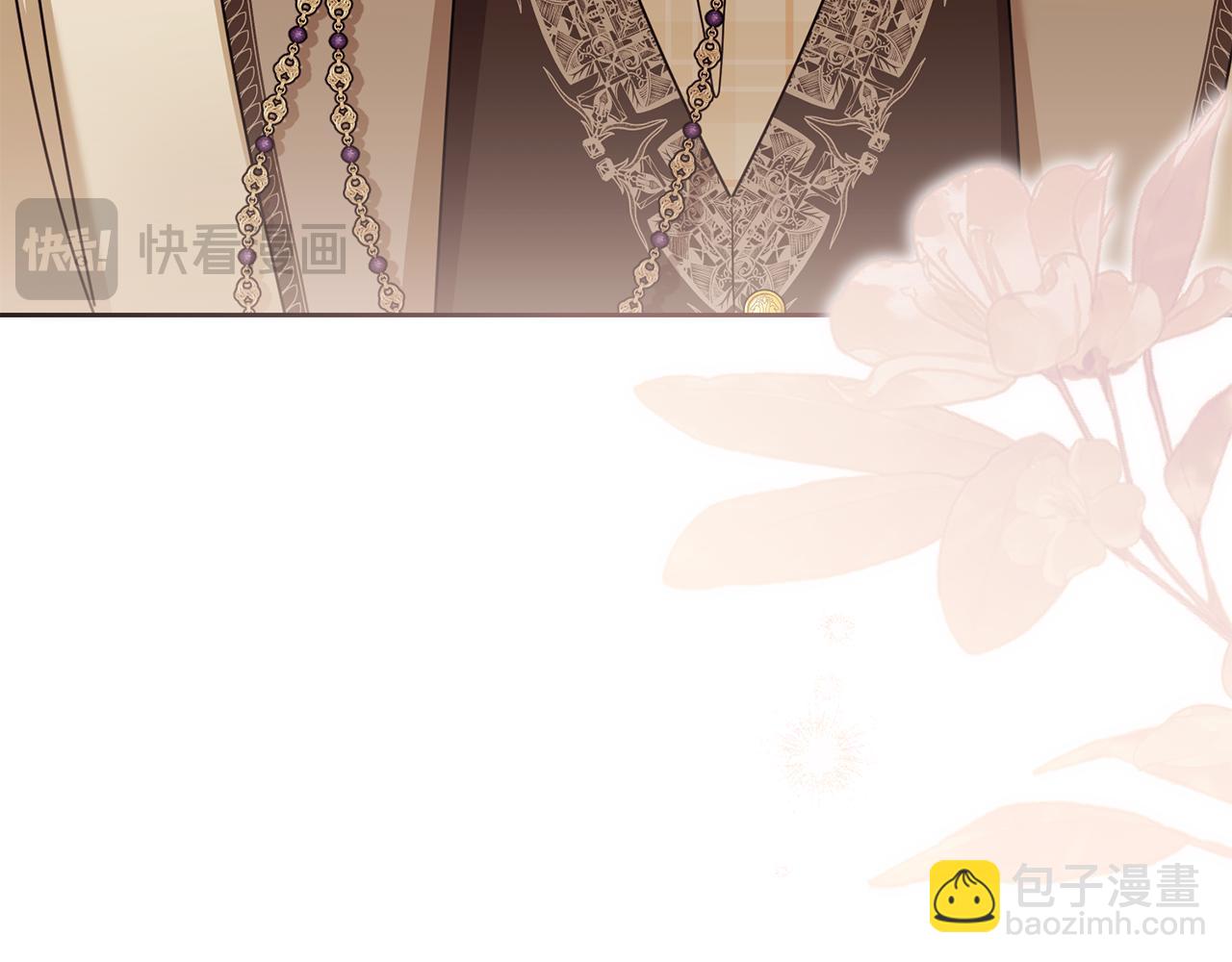 公爵大人，請別太靠近 - 第123話 謝謝你成爲我朋友(3/4) - 4