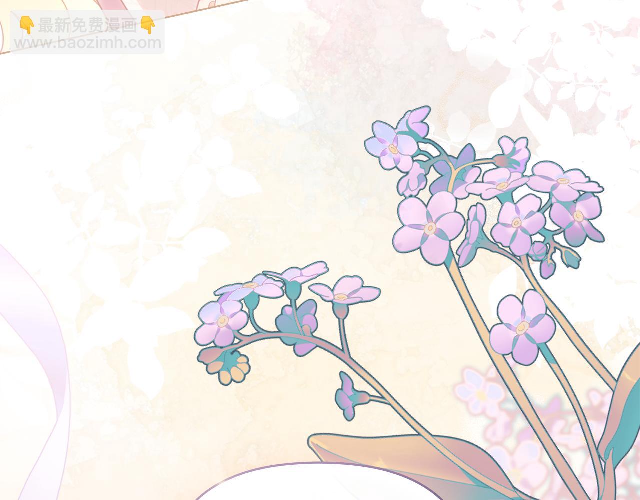 公爵大人，請別太靠近 - 第123話 謝謝你成爲我朋友(3/4) - 7