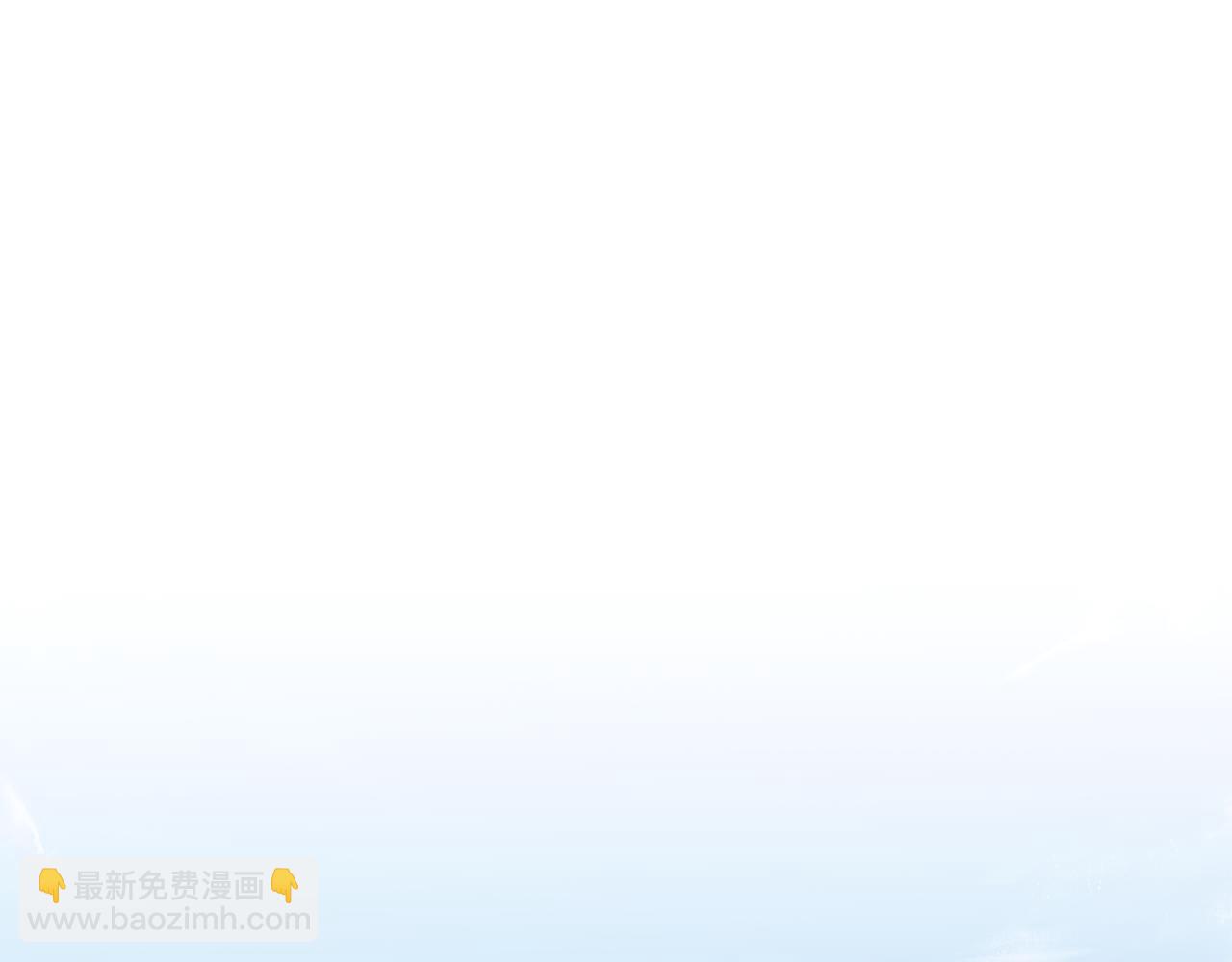 公爵大人，請別太靠近 - 第123話 謝謝你成爲我朋友(3/4) - 3