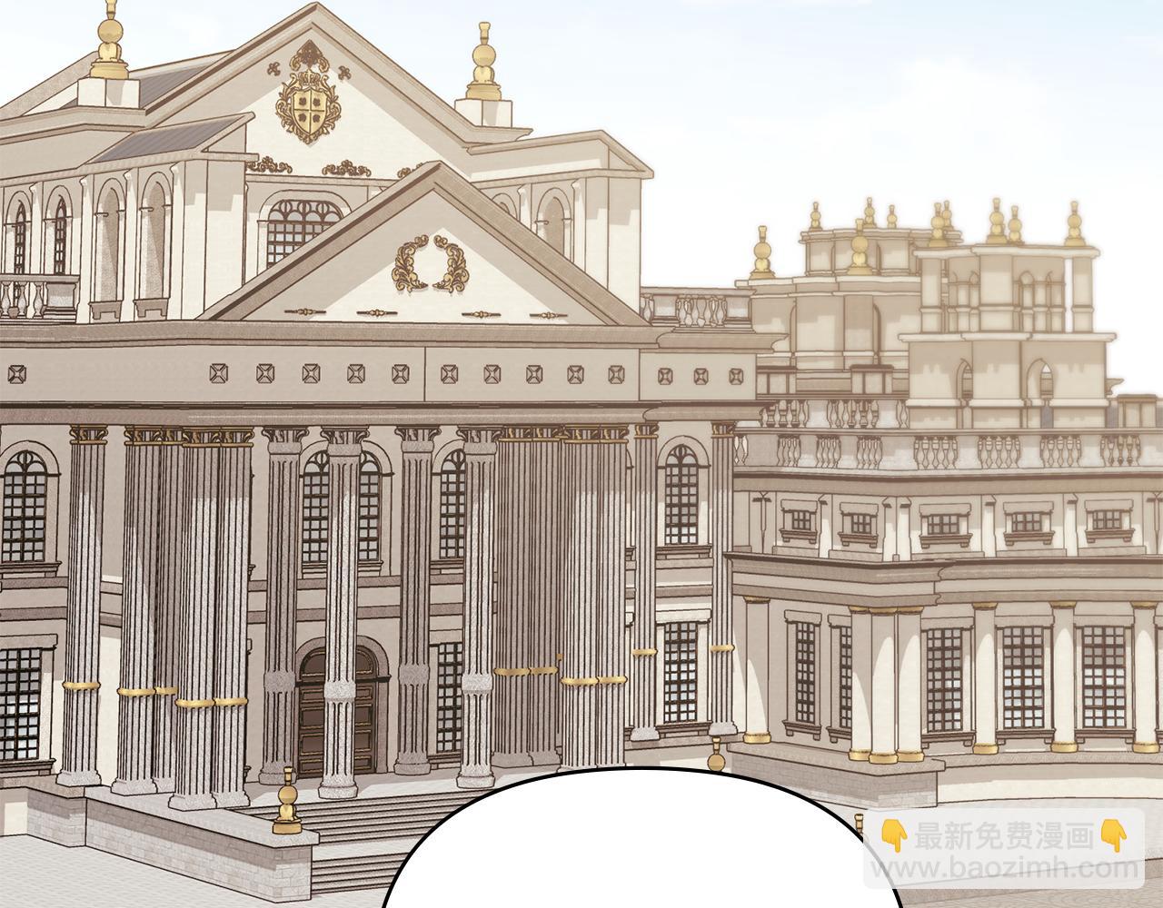 公爵大人，請別太靠近 - 第123話 謝謝你成爲我朋友(3/4) - 5