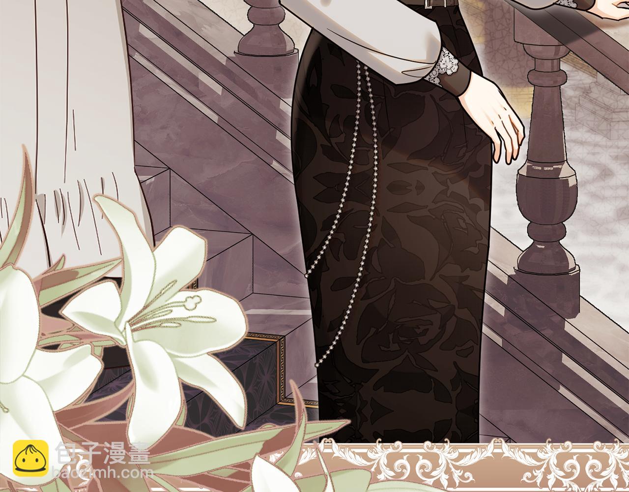 公爵大人，請別太靠近 - 第123話 謝謝你成爲我朋友(3/4) - 1