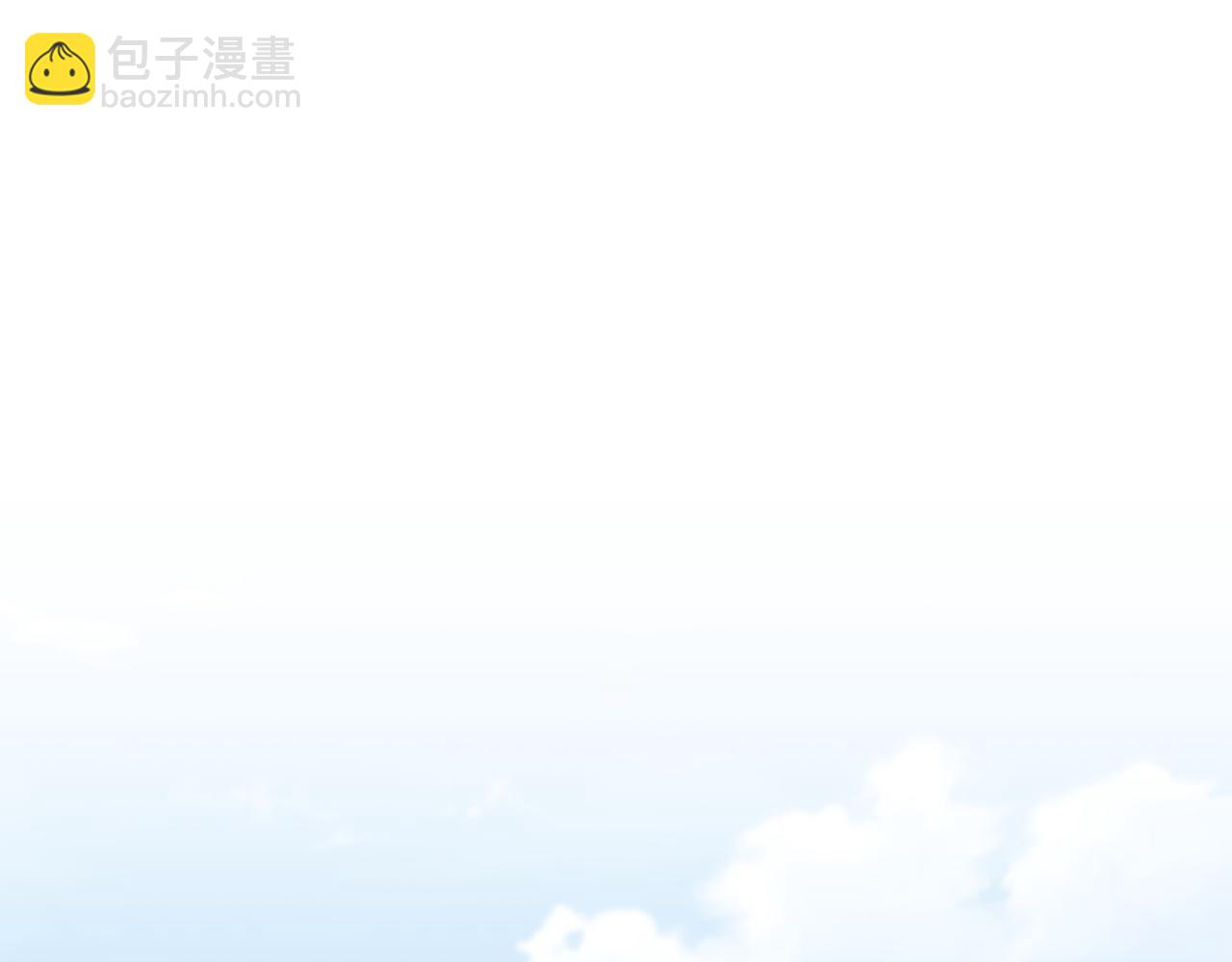 公爵大人，請別太靠近 - 第123話 謝謝你成爲我朋友(1/4) - 7