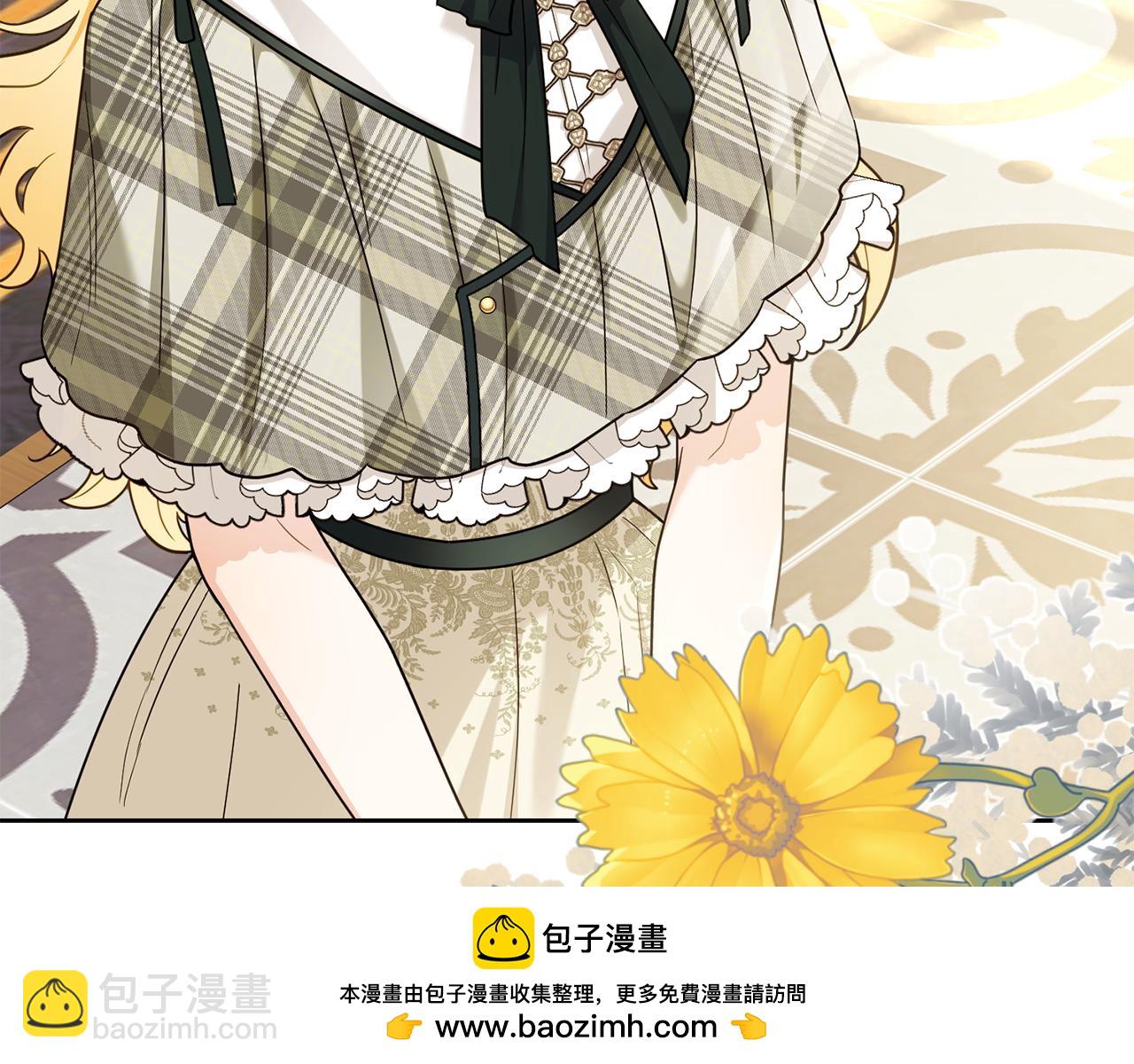 公爵大人，請別太靠近 - 第123話 謝謝你成爲我朋友(3/4) - 6