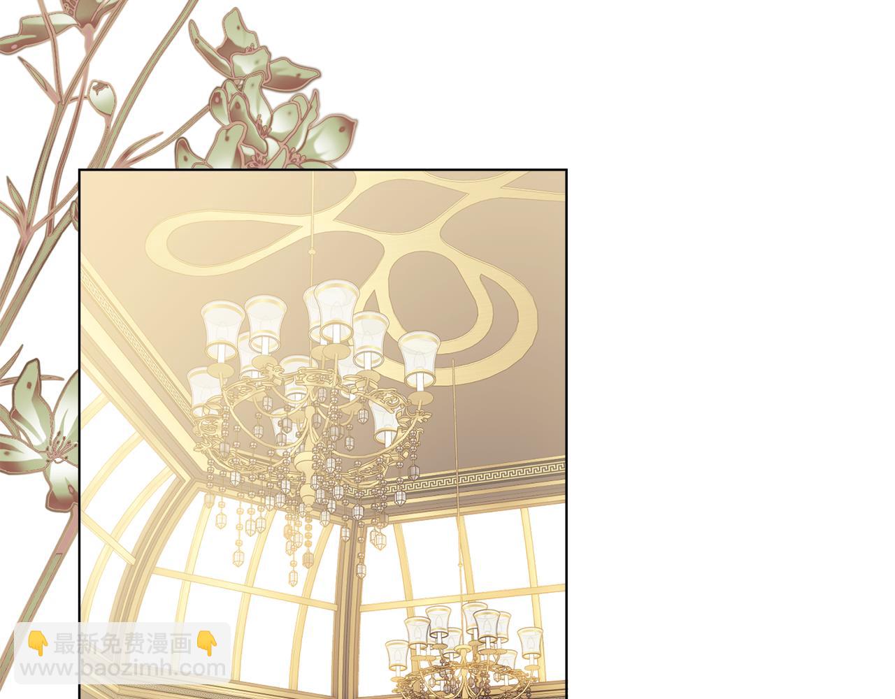 公爵大人，請別太靠近 - 第123話 謝謝你成爲我朋友(4/4) - 7