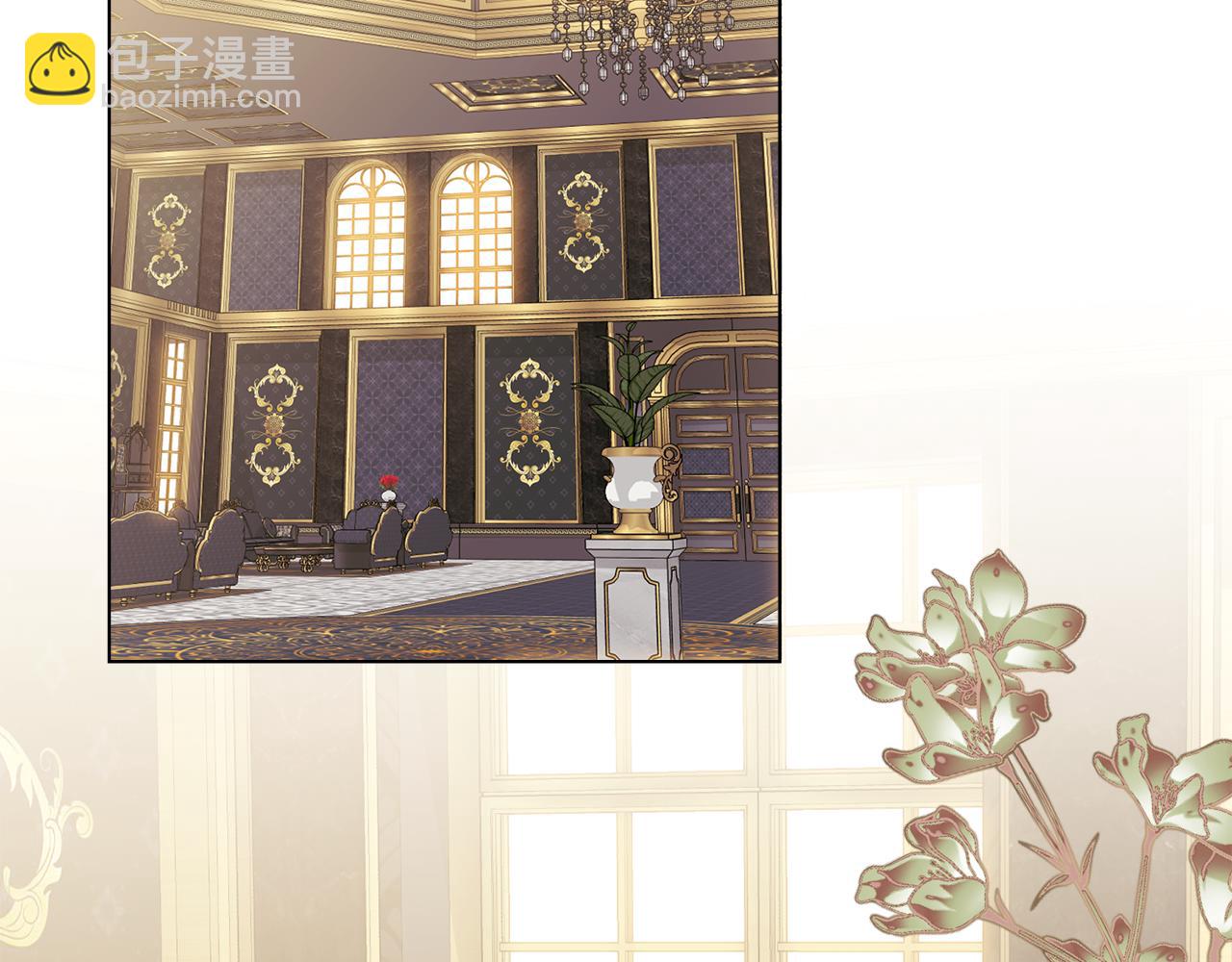 公爵大人，請別太靠近 - 第123話 謝謝你成爲我朋友(4/4) - 1