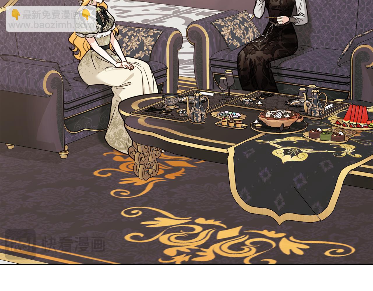 公爵大人，請別太靠近 - 第123話 謝謝你成爲我朋友(4/4) - 3